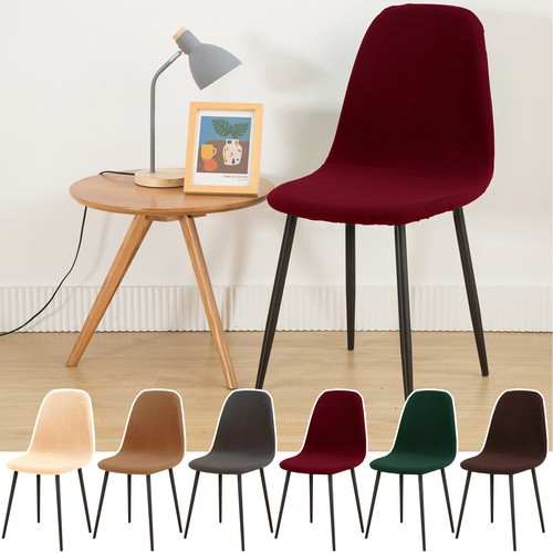 Shell dining chair - shell,